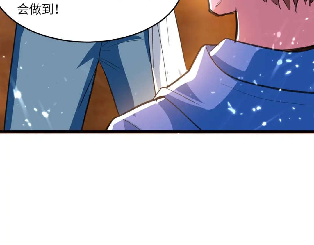 神级透视 第182话 燕凌娇妥协 第7页