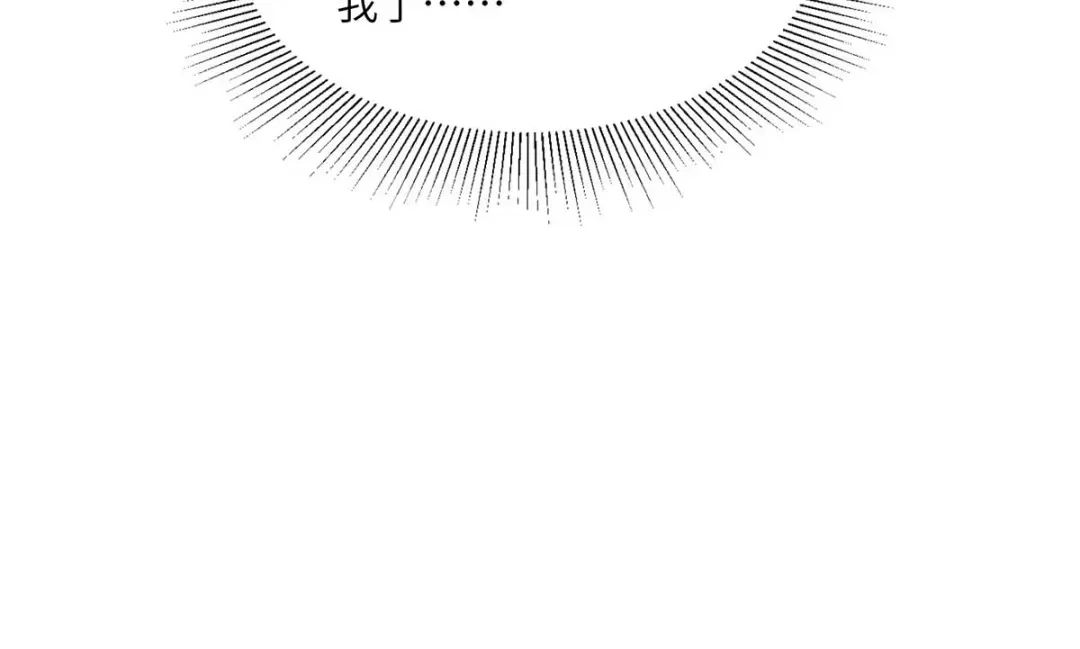 神级透视 第182话 燕凌娇妥协 第86页