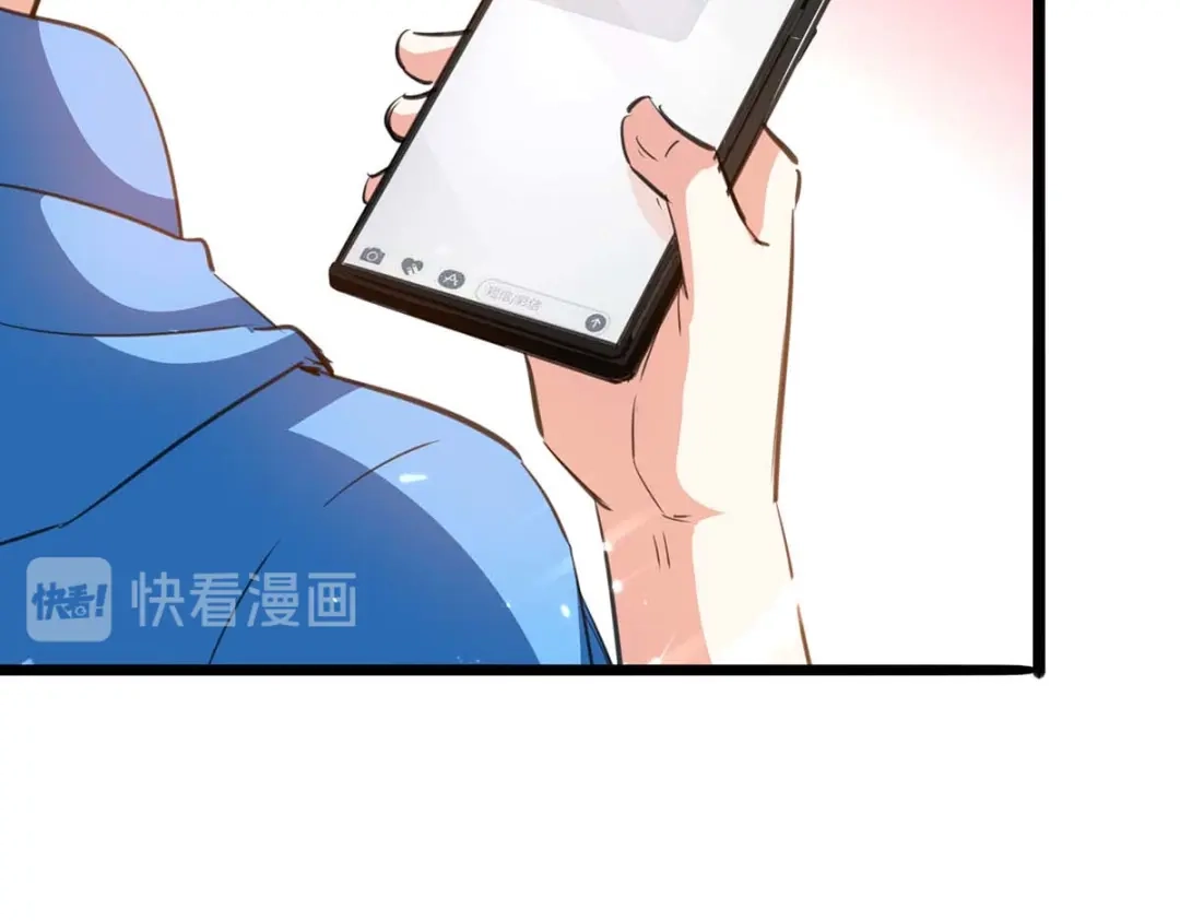 神级透视 第182话 燕凌娇妥协 第54页