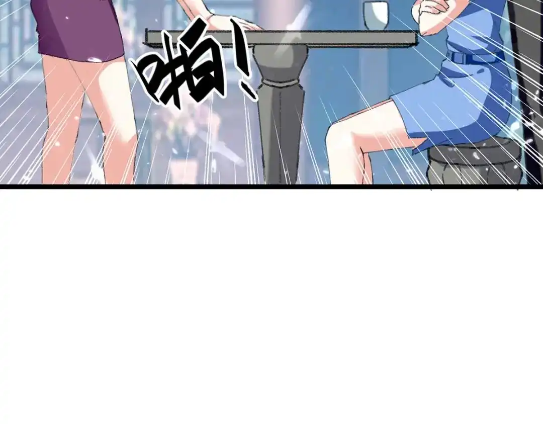 神级透视 第182话 燕凌娇妥协 第70页