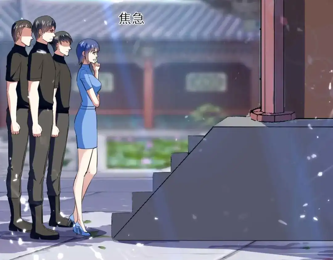 神级透视 第183话 破坏婚礼 第37页