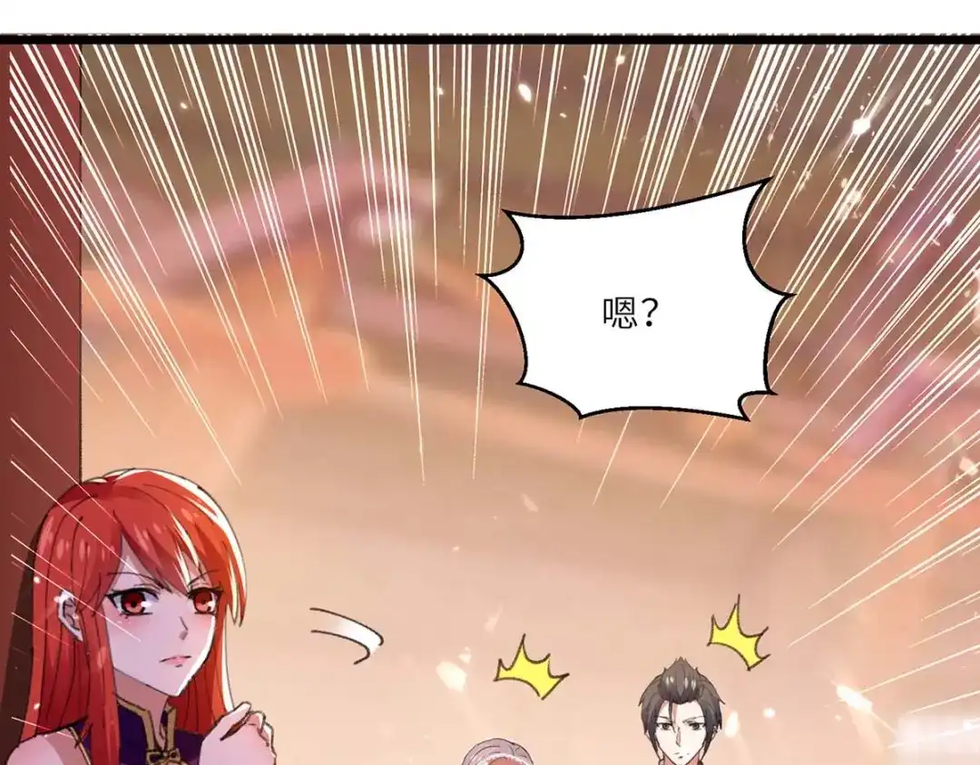 神级透视 第183话 破坏婚礼 第97页