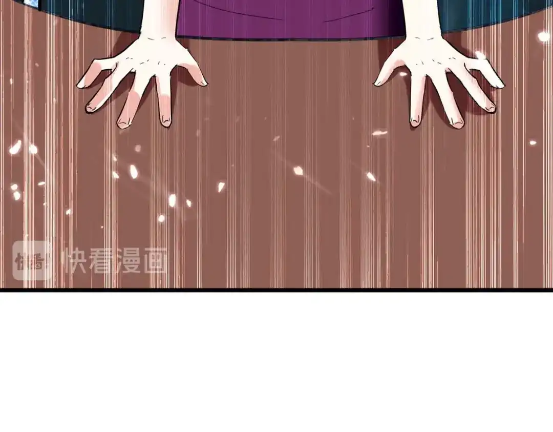 神级透视 第183话 破坏婚礼 第20页