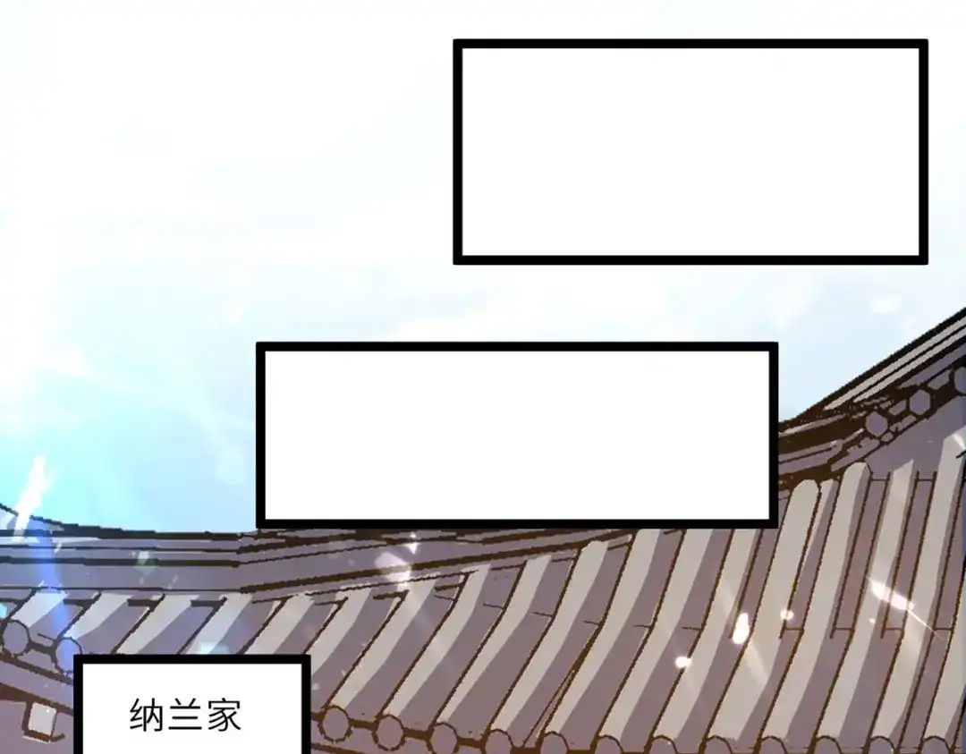 神级透视 第183话 破坏婚礼 第35页