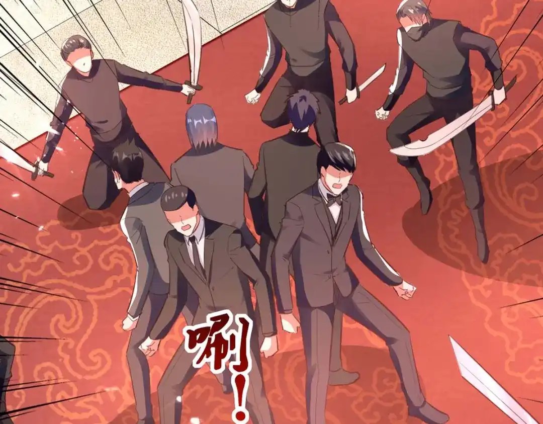 神级透视 第184话 另有阴谋 第17页