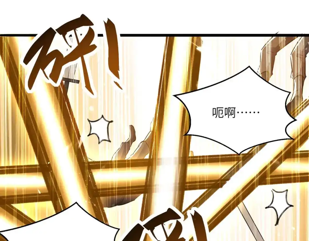 神级透视 第185话 取死之道 第43页