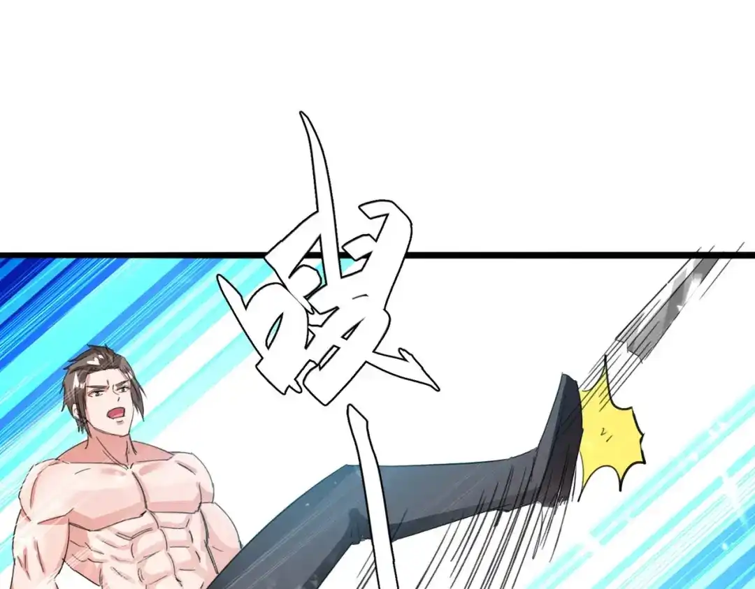 神级透视 第185话 取死之道 第65页