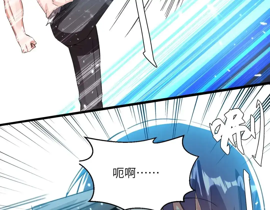 神级透视 第185话 取死之道 第66页