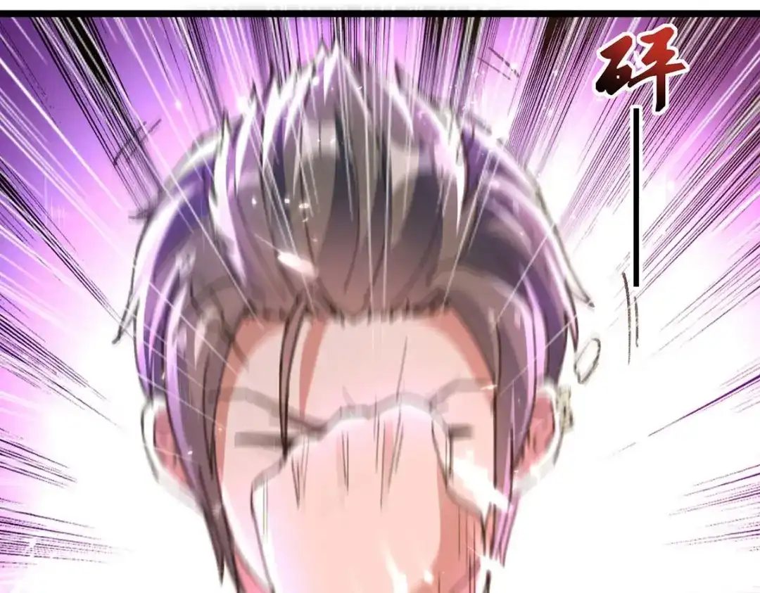 神级透视 第185话 取死之道 第14页