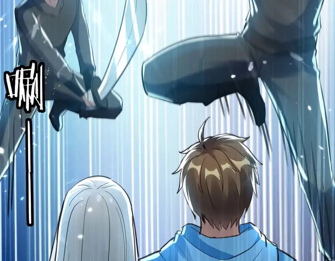 神级透视 第185话 取死之道 第37页