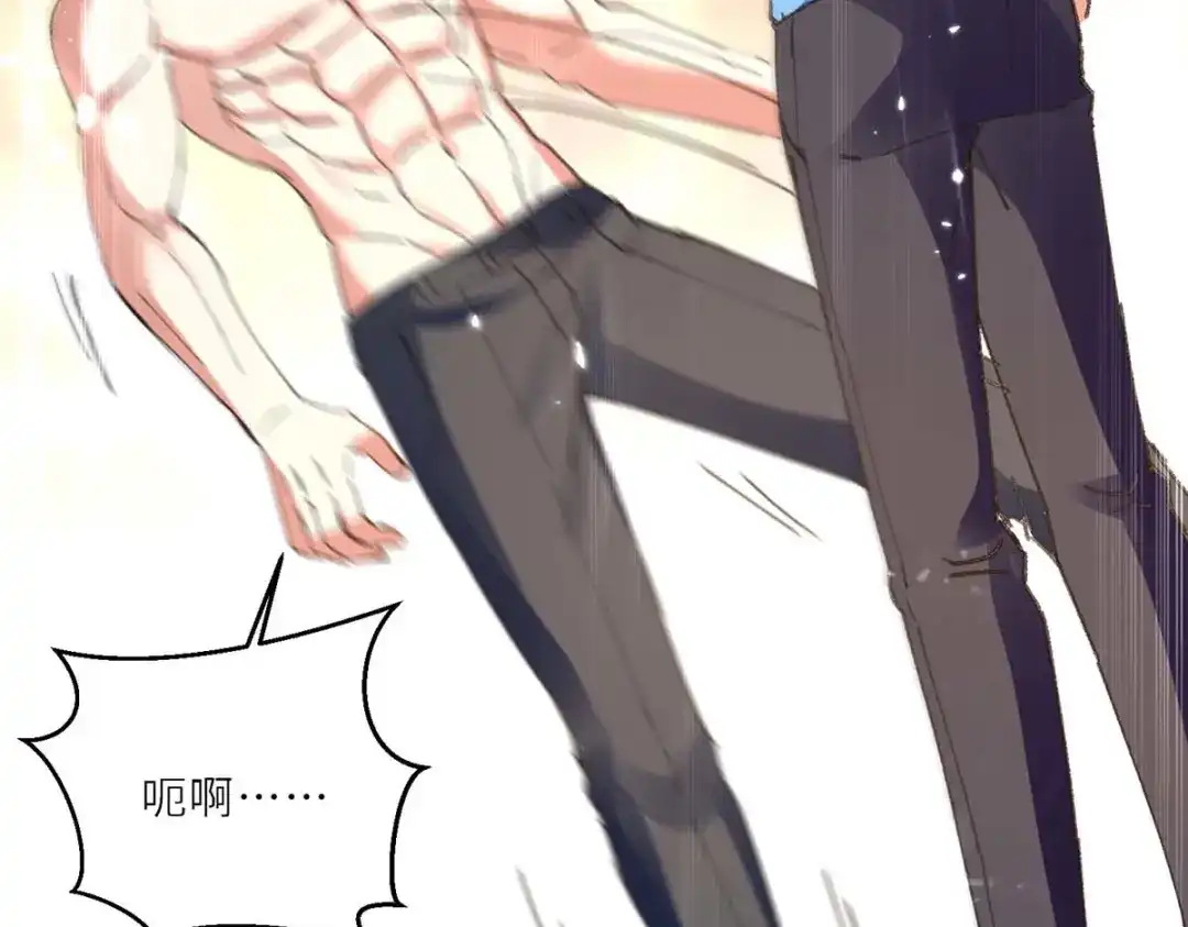 神级透视 第185话 取死之道 第19页