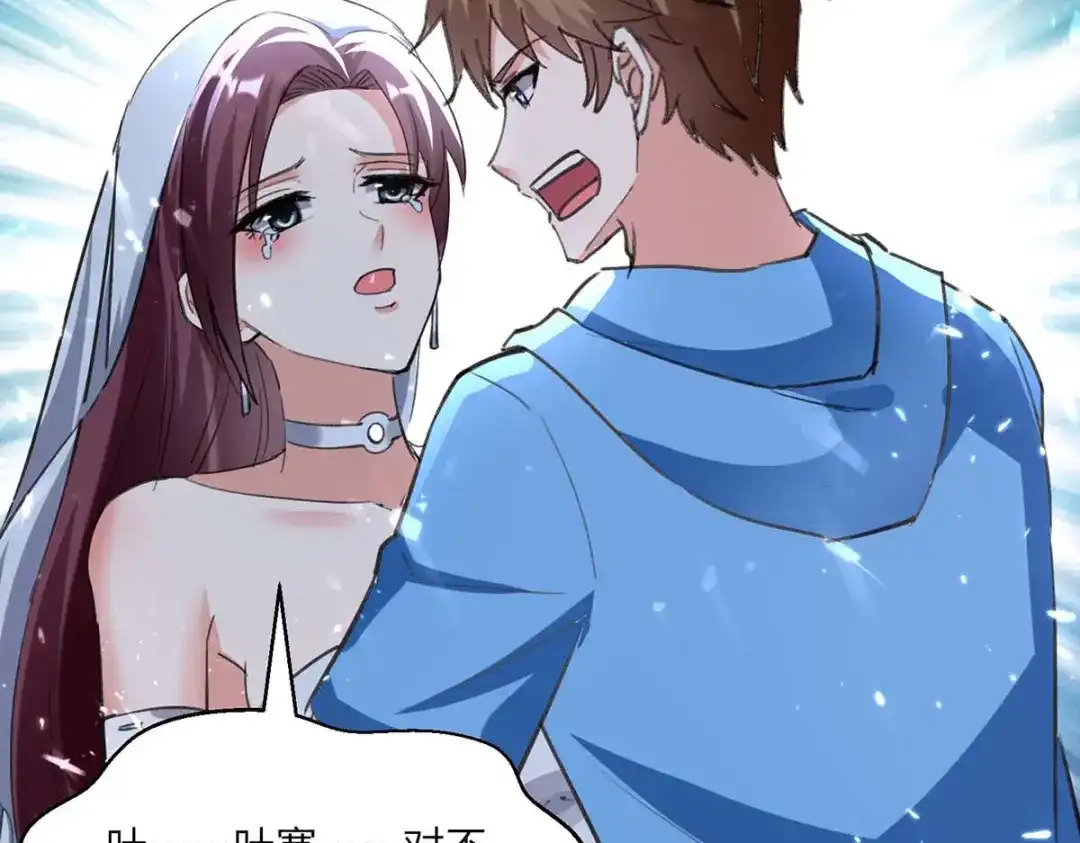 神级透视 第186话 凌娇被伤 第52页