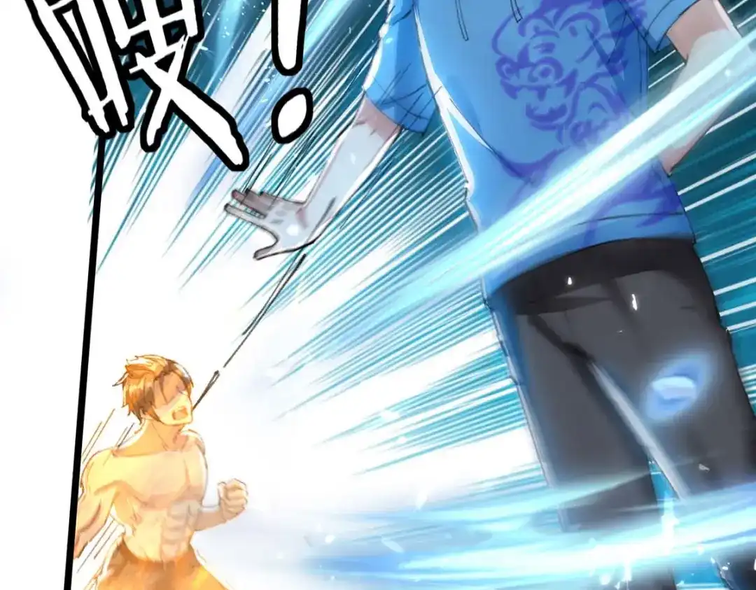 神级透视 第186话 凌娇被伤 第5页