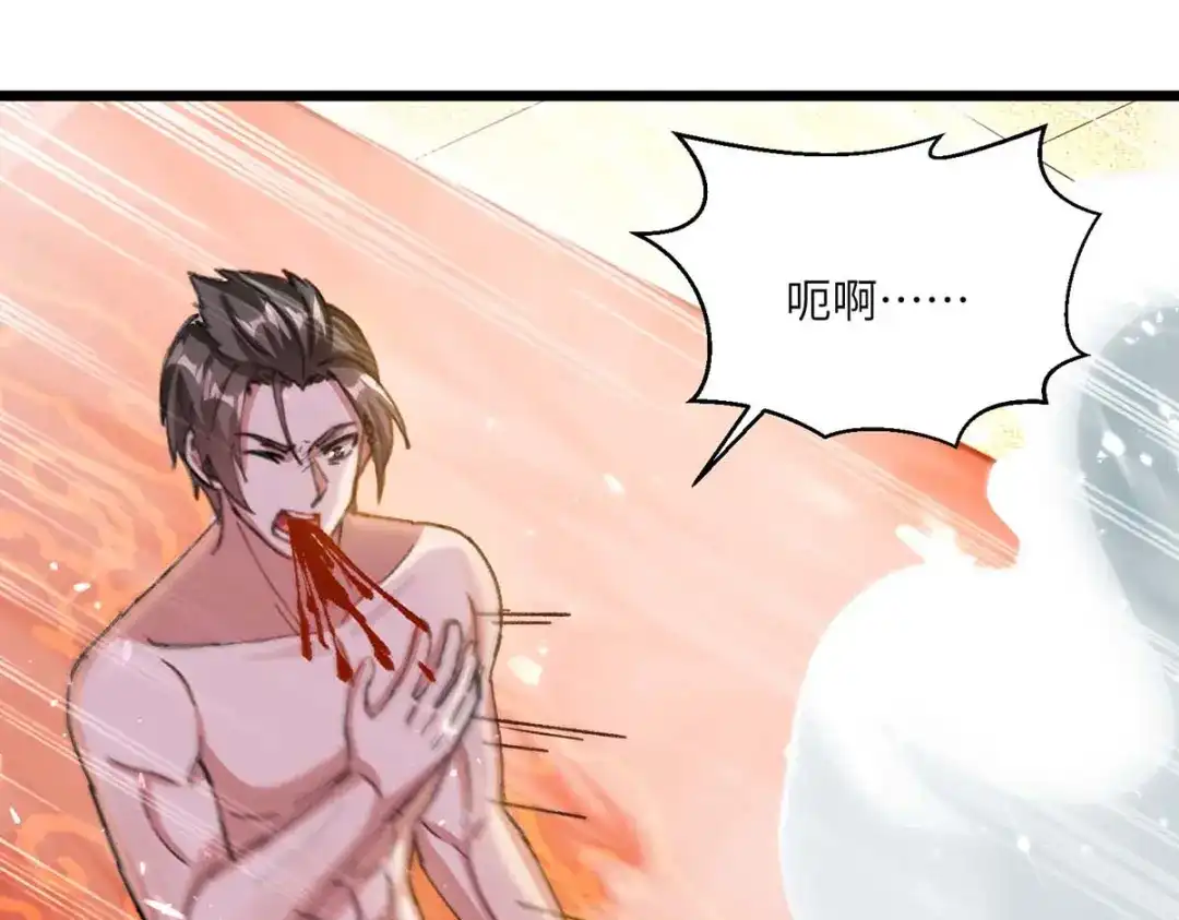 神级透视 第186话 凌娇被伤 第15页