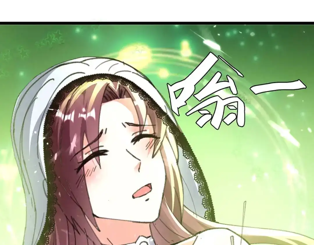 神级透视 第186话 凌娇被伤 第64页