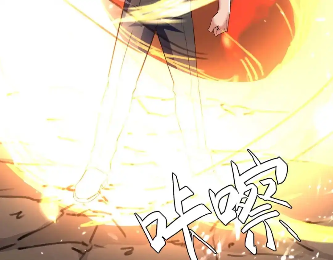 神级透视 第186话 凌娇被伤 第82页