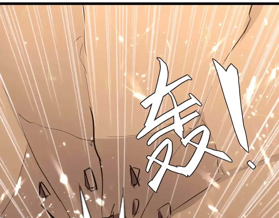 神级透视 第186话 凌娇被伤 第47页