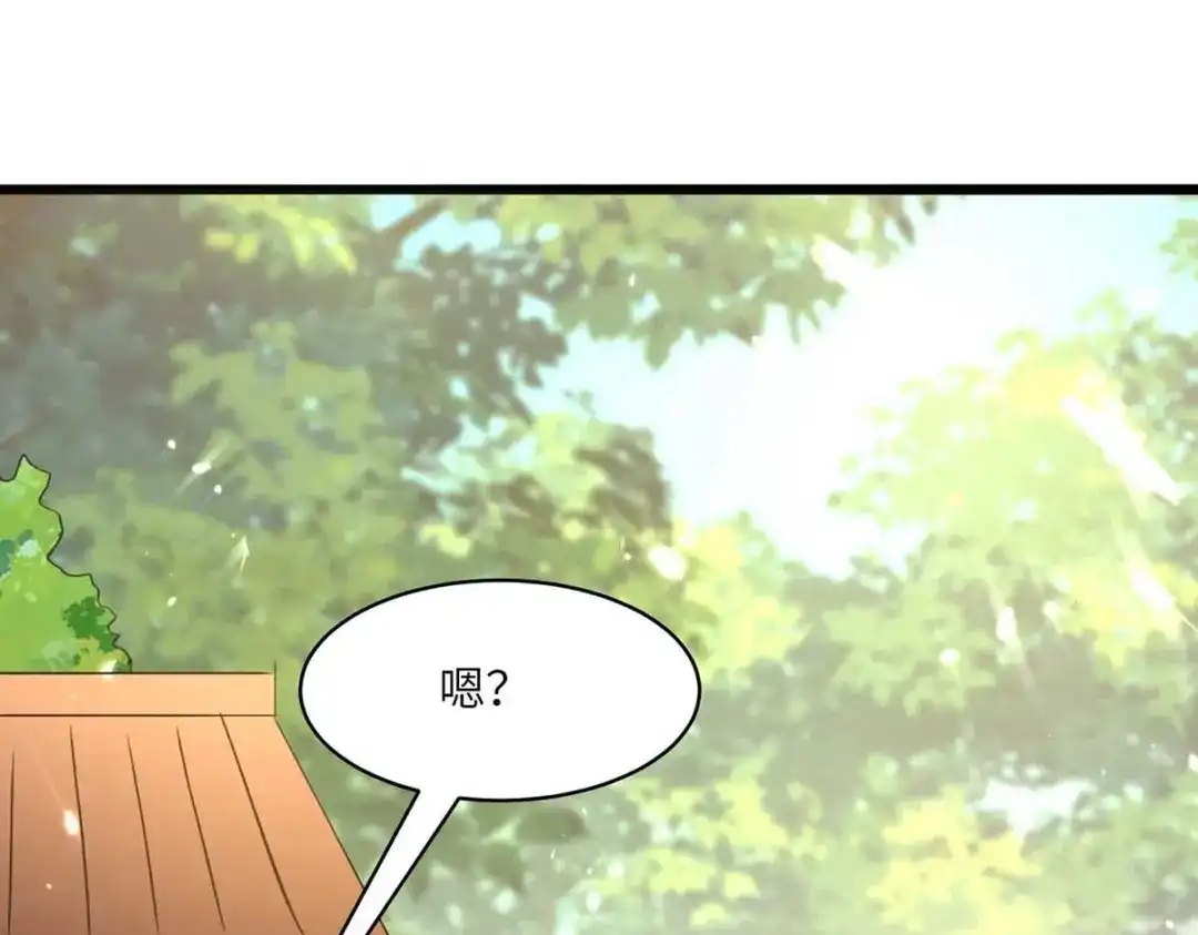 神级透视 第187话 上峨眉 第64页