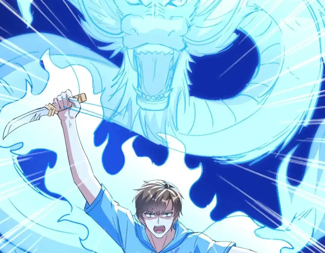 神级透视 第187话 上峨眉 第8页