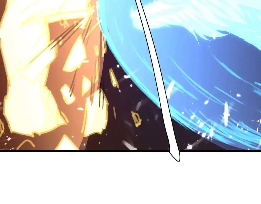 神级透视 第187话 上峨眉 第12页