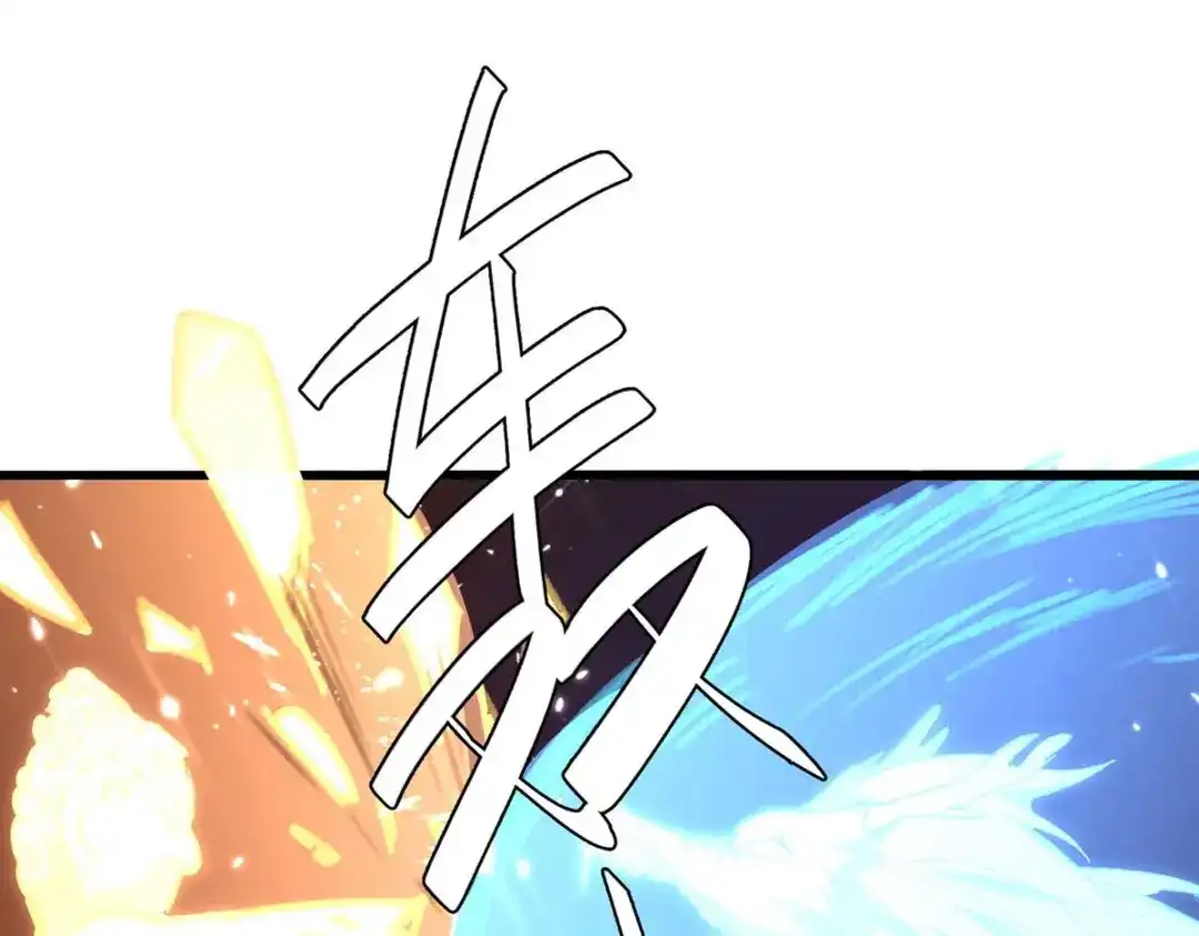 神级透视 第187话 上峨眉 第11页