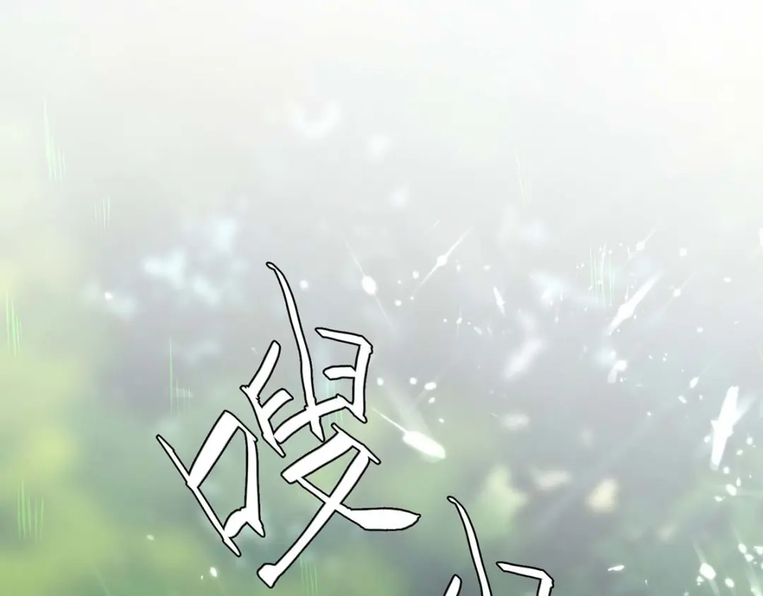 神级透视 第188话 阻拦 第23页