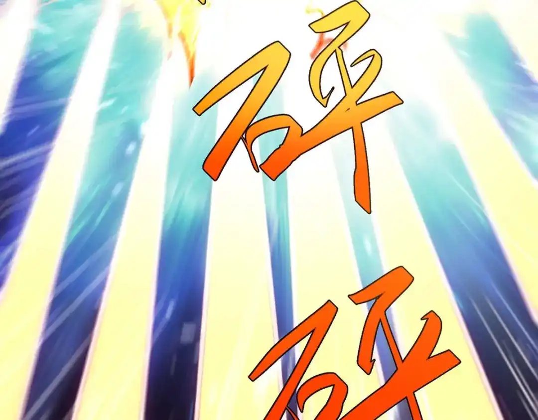 神级透视 第188话 阻拦 第76页