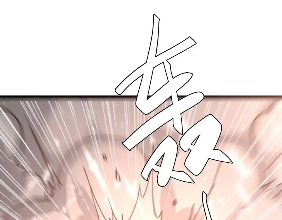 神级透视 第188话 阻拦 第20页