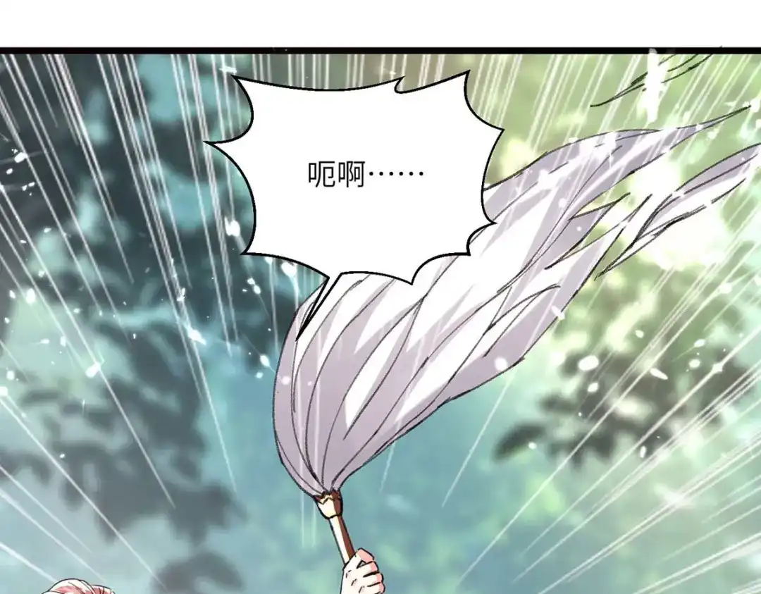 神级透视 第188话 阻拦 第94页