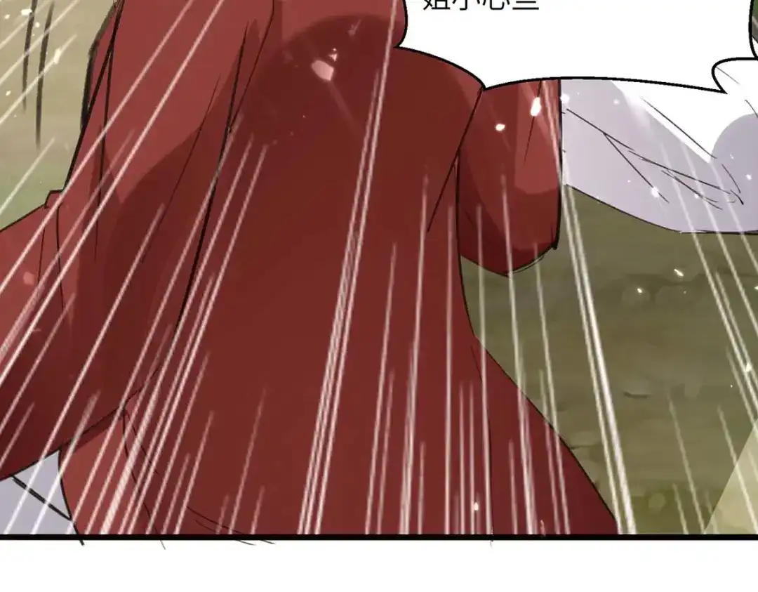 神级透视 第188话 阻拦 第29页