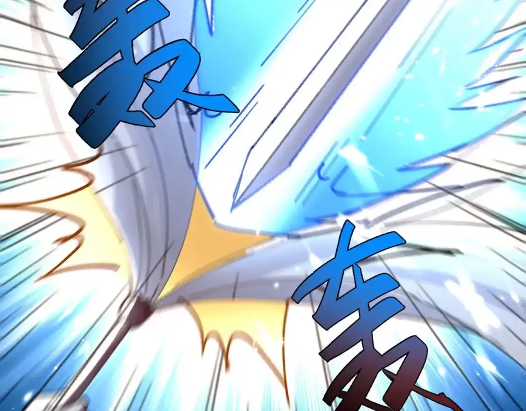 神级透视 第188话 阻拦 第92页