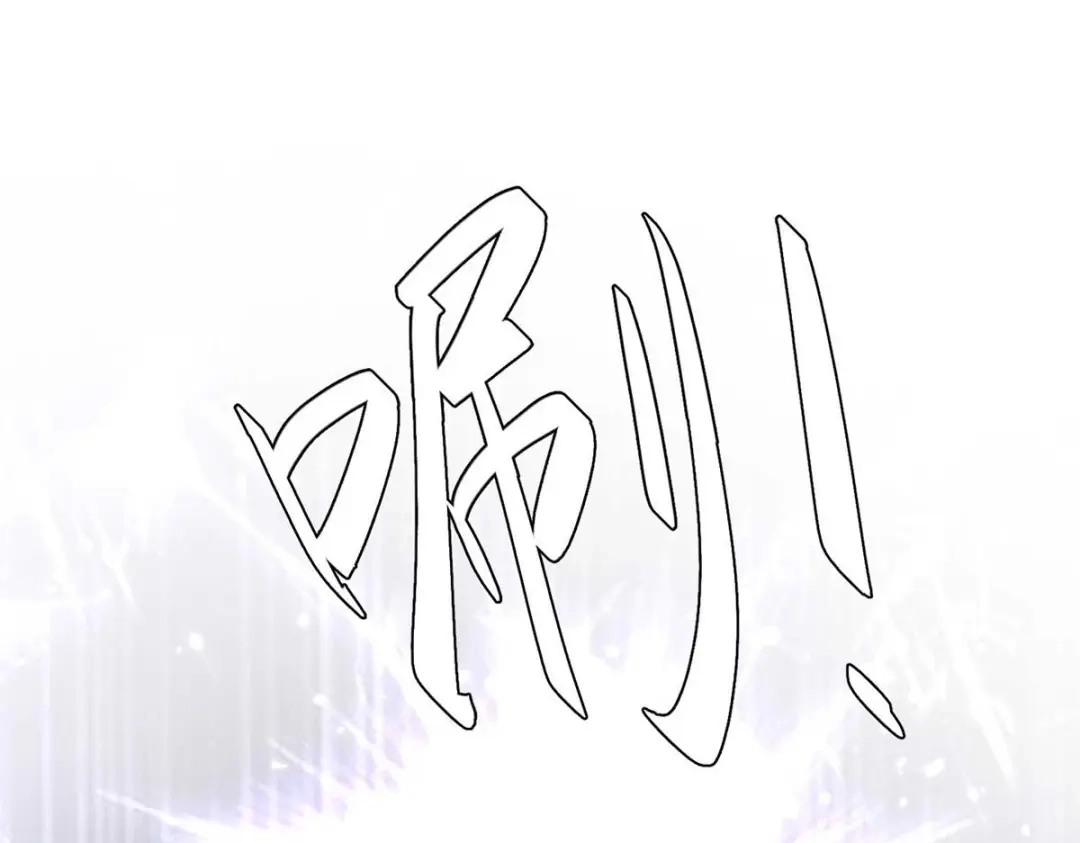 神级透视 第188话 阻拦 第7页