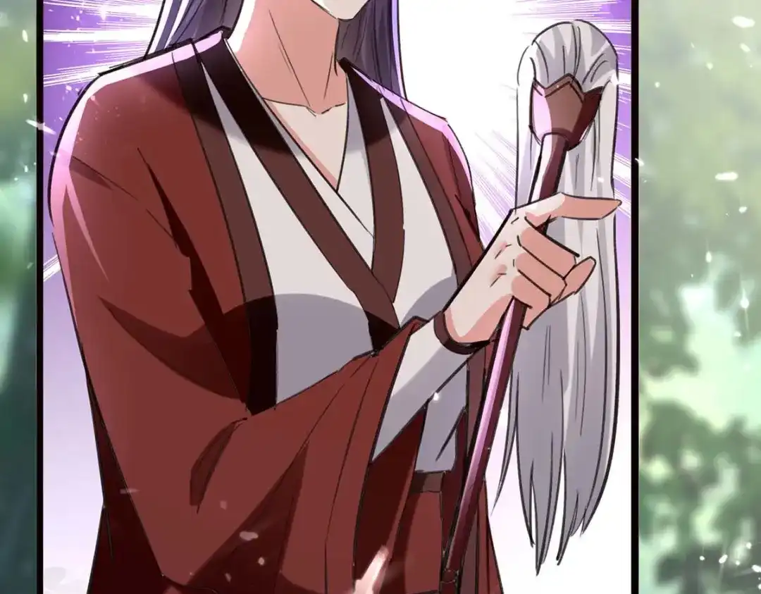 神级透视 第188话 阻拦 第47页
