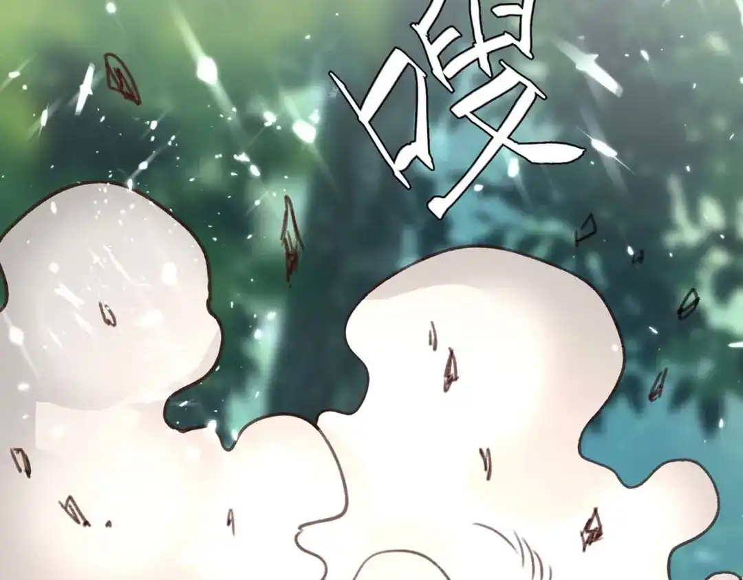 神级透视 第188话 阻拦 第24页