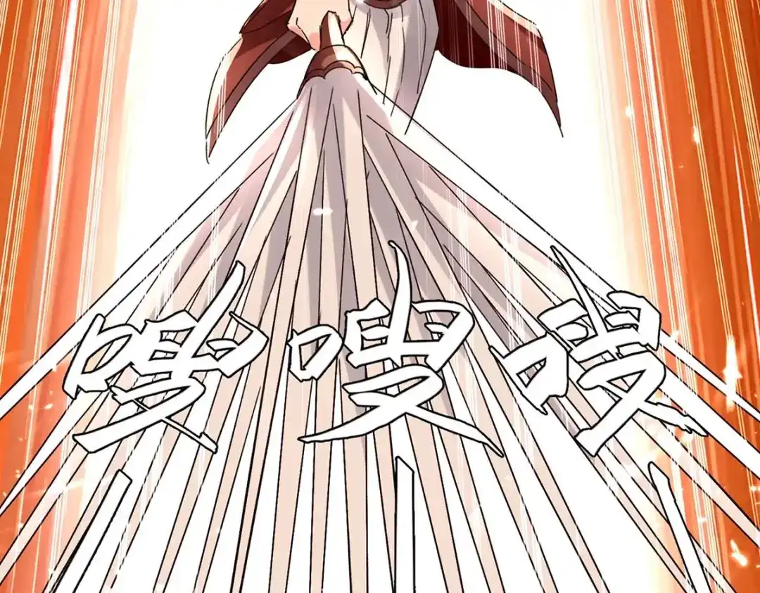 神级透视 第188话 阻拦 第68页
