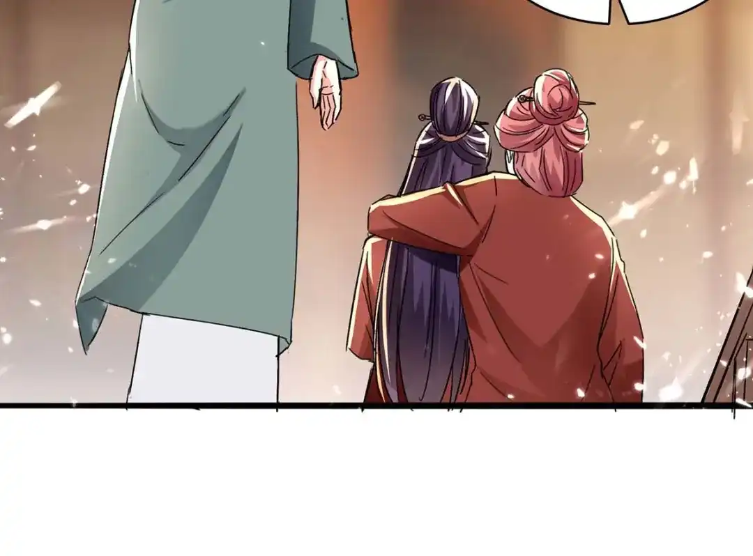 神级透视 第189话 旧人 第64页