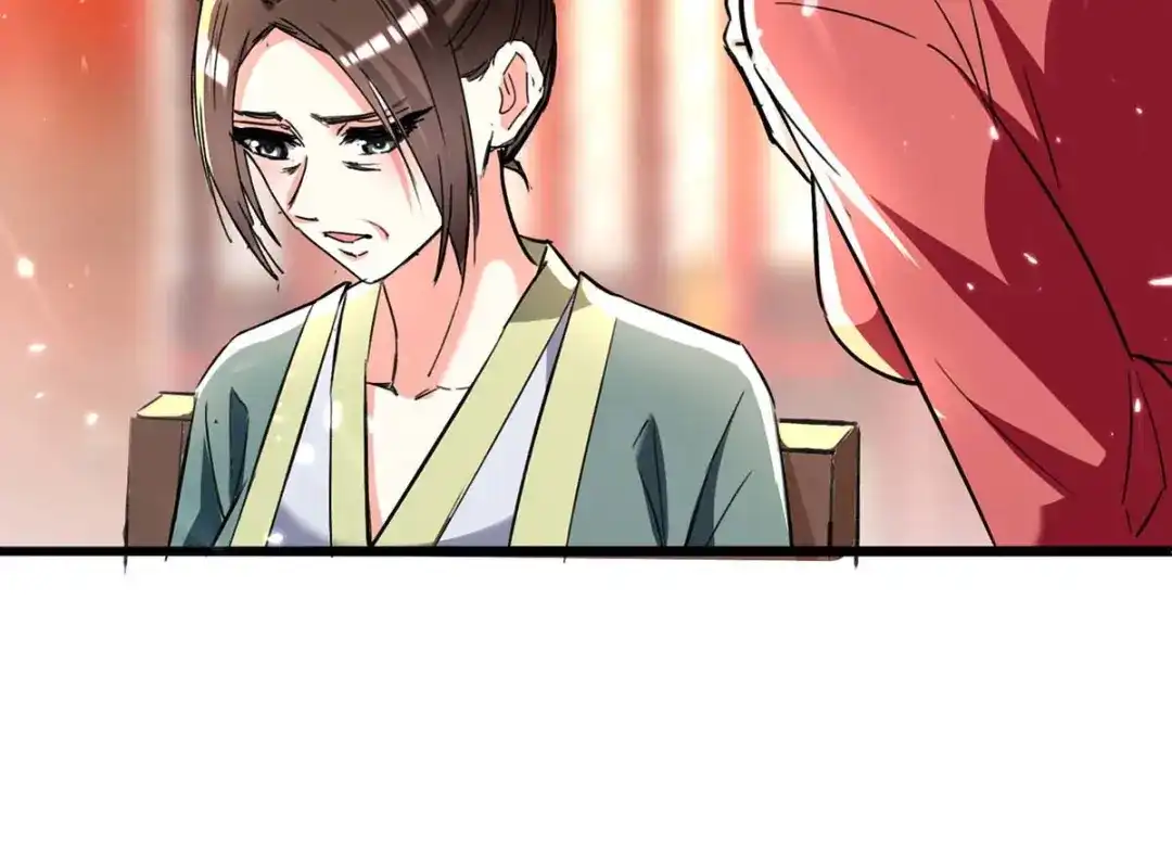 神级透视 第189话 旧人 第47页