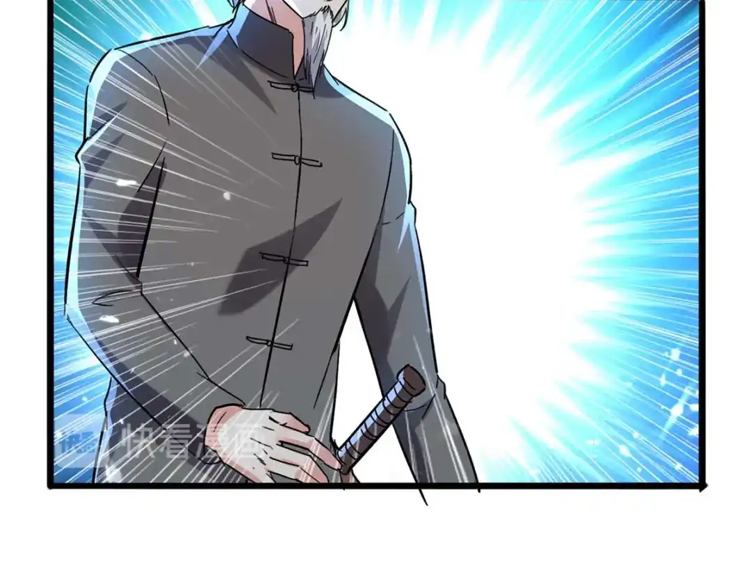 神级透视 第189话 旧人 第18页