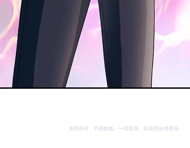 神级透视 第19话 半路截道 第55页