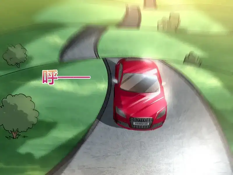 神级透视 第19话 半路截道 第20页