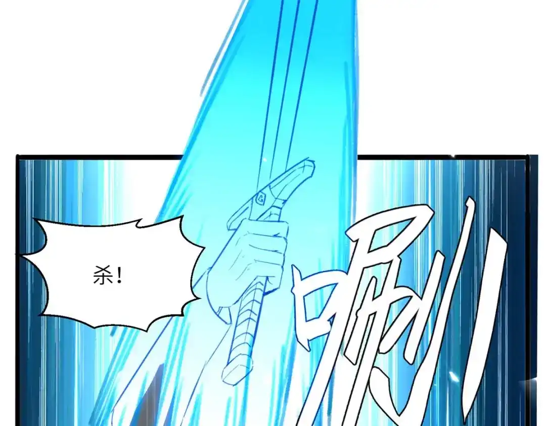 神级透视 第190话 摆阵 第35页