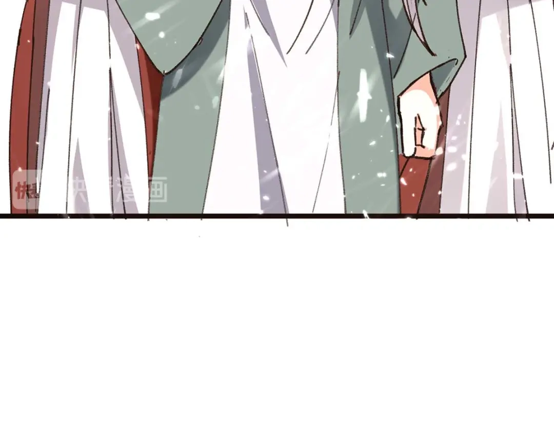 神级透视 第190话 摆阵 第17页