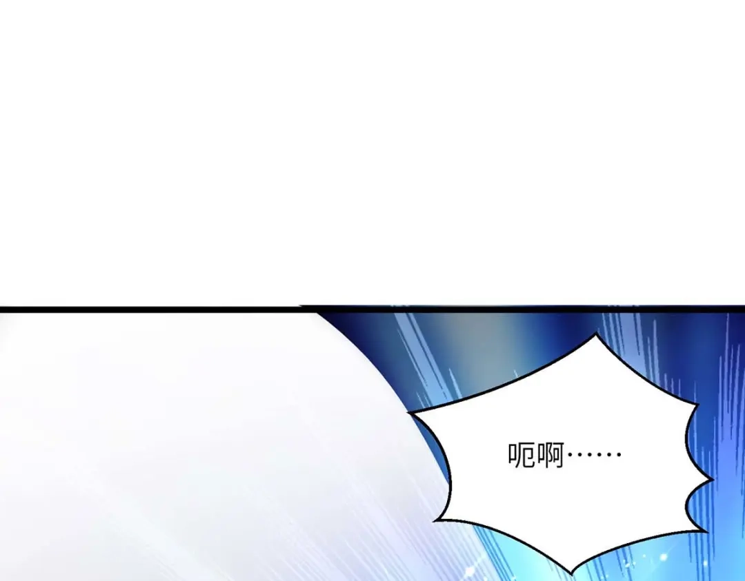 神级透视 第190话 摆阵 第71页