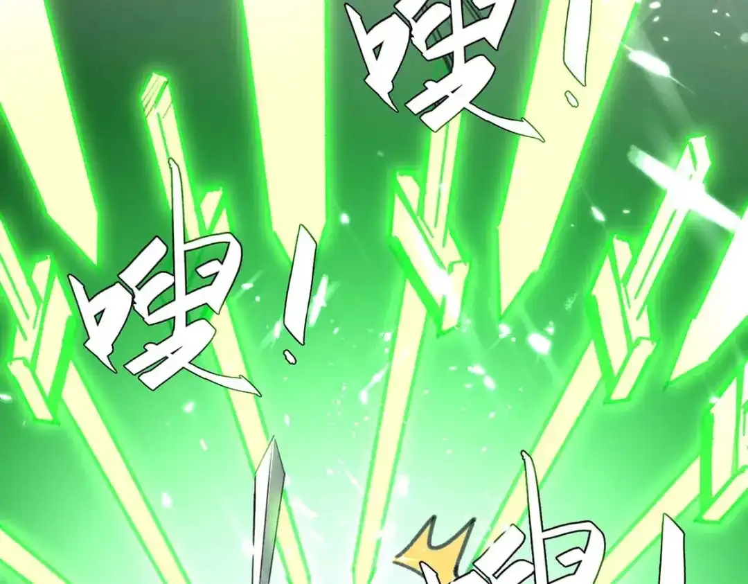 神级透视 第190话 摆阵 第41页