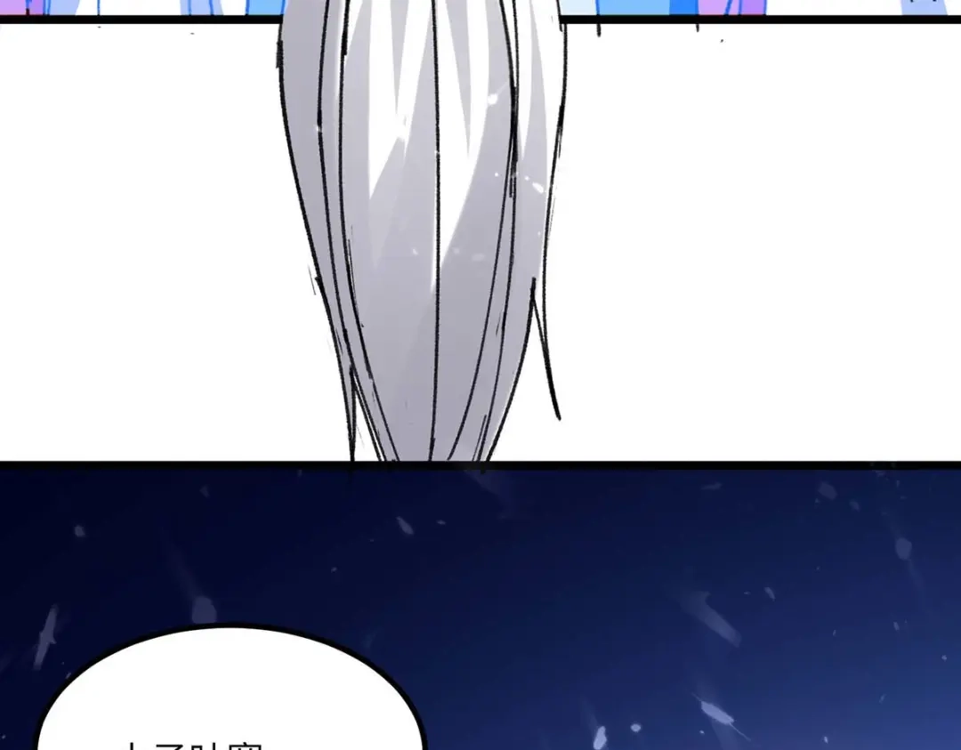 神级透视 第191话 破阵 第29页