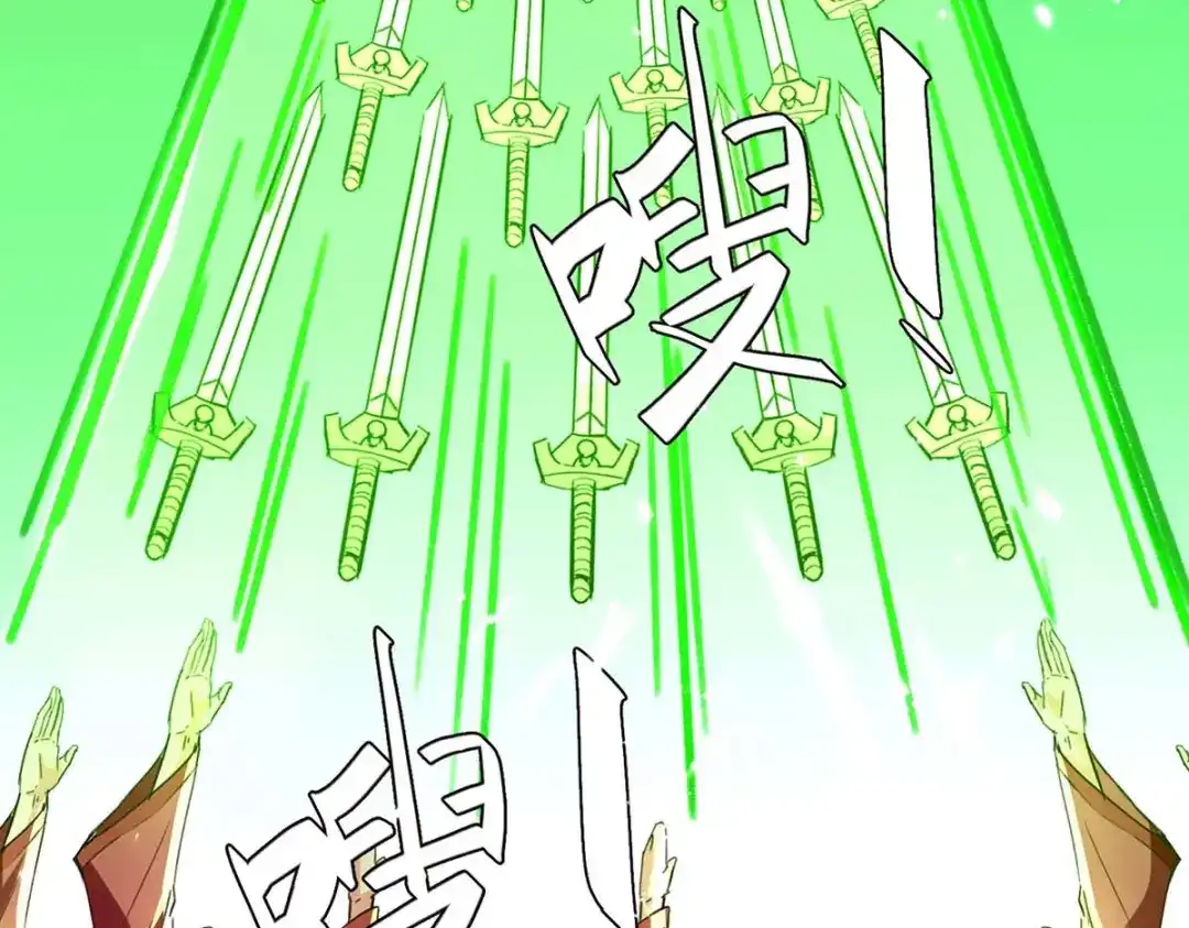 神级透视 第191话 破阵 第68页