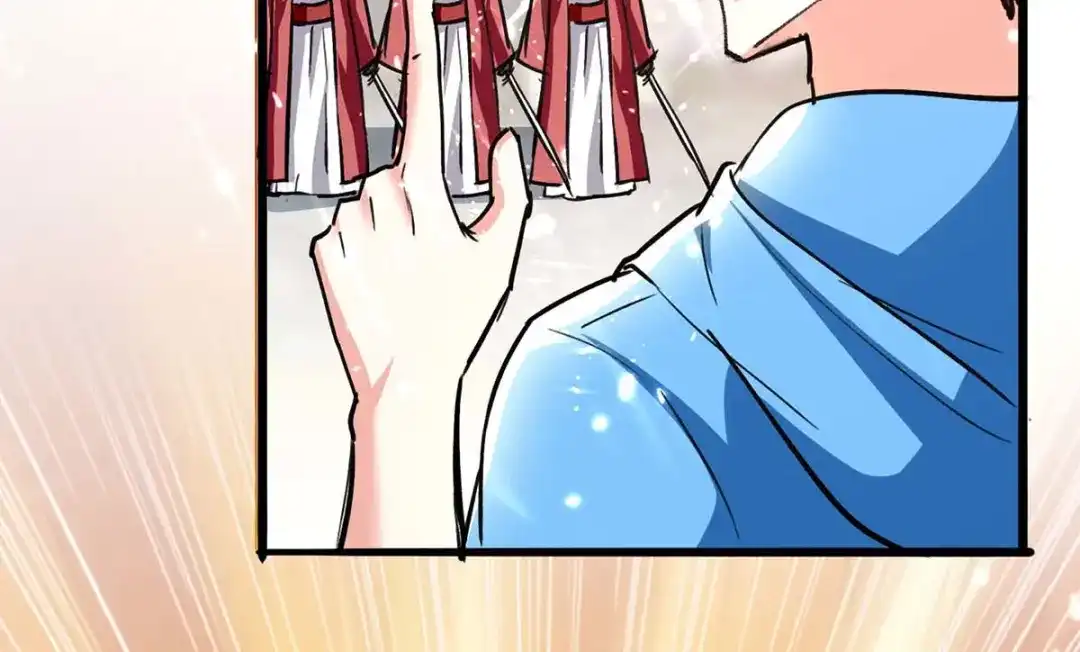神级透视 第191话 破阵 第45页