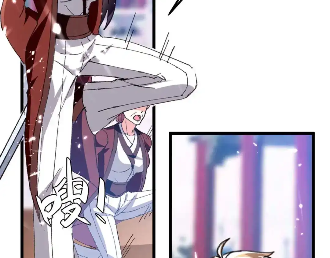 神级透视 第191话 破阵 第17页