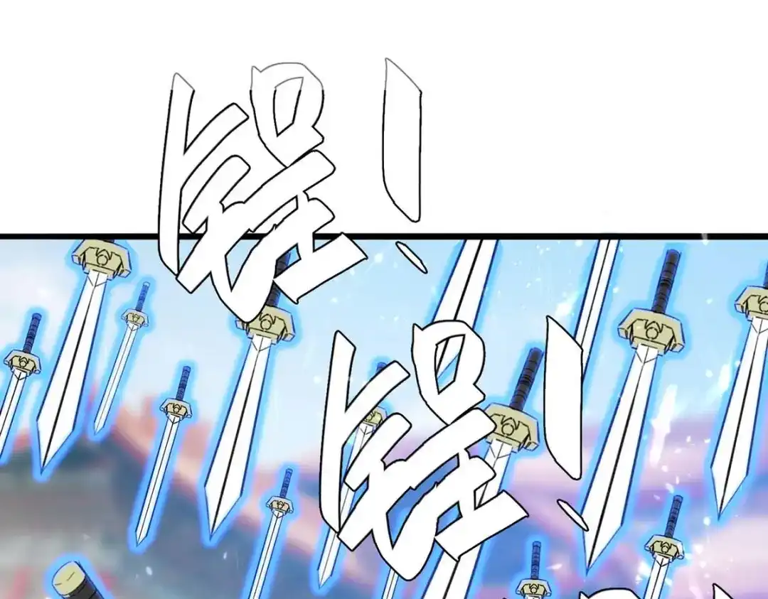 神级透视 第192话 不识好歹 第73页