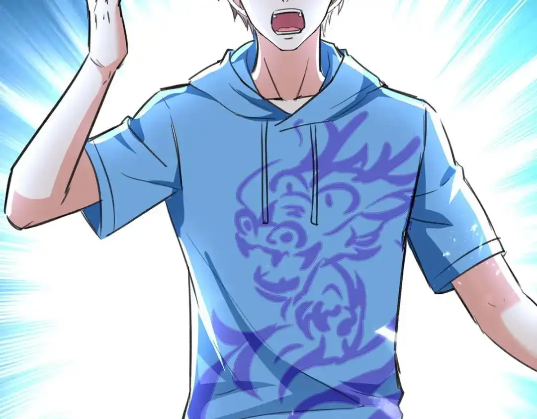 神级透视 第192话 不识好歹 第51页